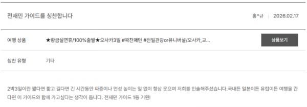 전재민 노랑 (39).png