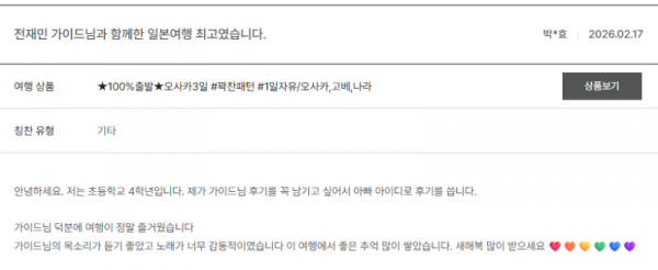 전재민 노랑 (43).png