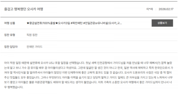 전재민 노랑 (41).png