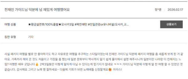 전재민 노랑 (46).png