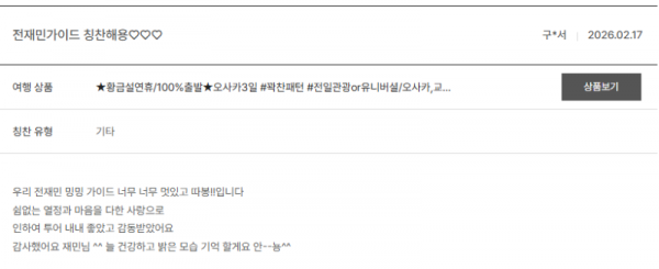 전재민 노랑 (45).png