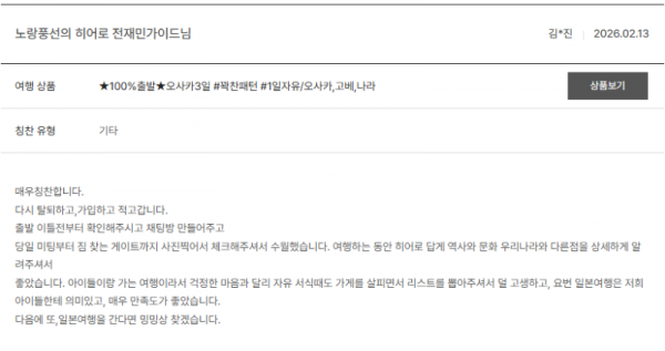 전재민 노랑 (49).png