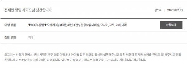 전재민 노랑 (50).png