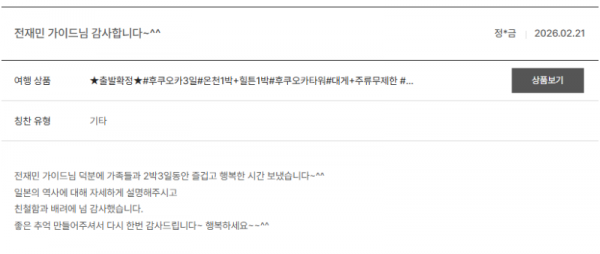 전재민 노랑 (29).png