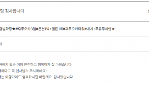 전재민 노랑 (28).png