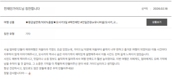 전재민 노랑 (36).png