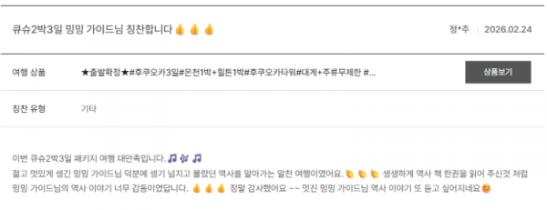 전재민 노랑 (18).png