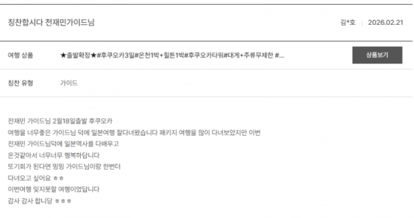 전재민 노랑 (24).png