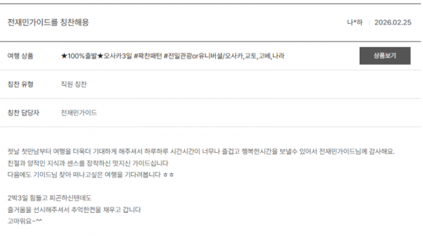 전재민 노랑 (16).png