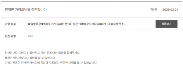 전재민 노랑 (27).png