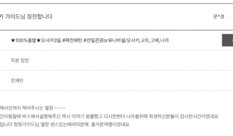 전재민 노랑 (4).png