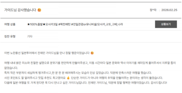 전재민 노랑 (6).png