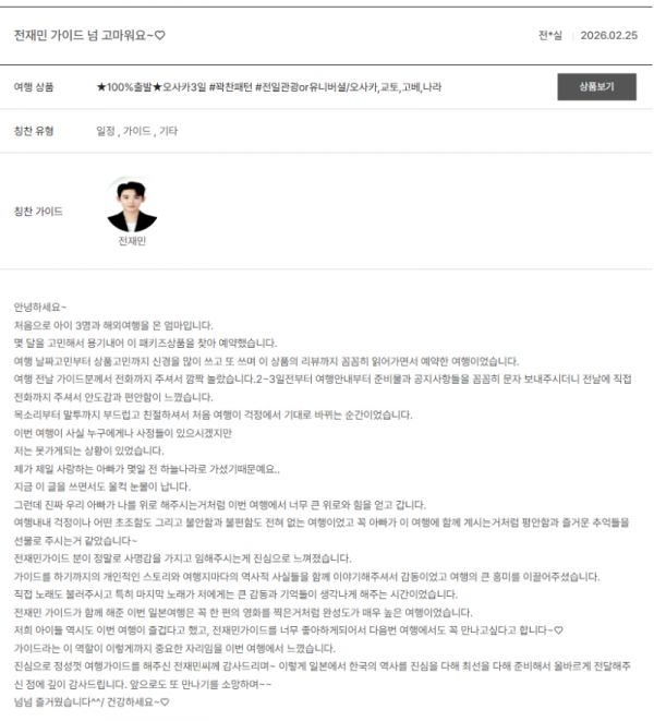 전재민 노랑 (7).png