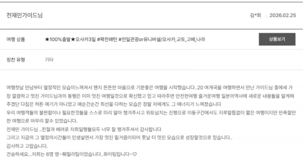 전재민 노랑 (8).png