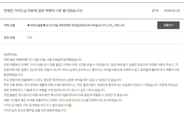 전재민 노랑 (14).png