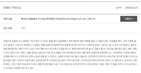 전재민 노랑 (13).png