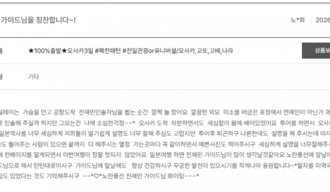 전재민 노랑 (1).png