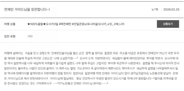 전재민 노랑 (1).png