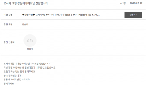 장용배 노랑.png