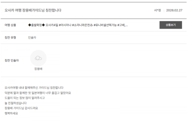 장용배 노랑.png