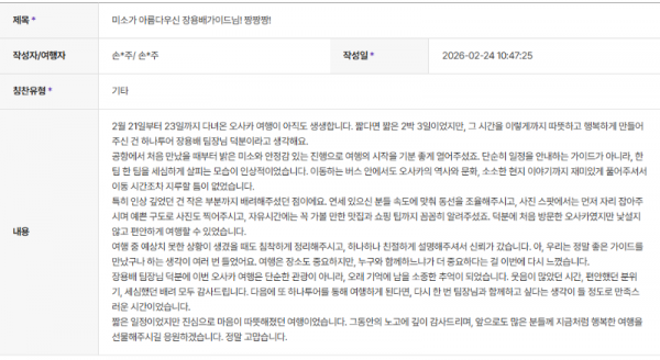 장용배 하나 (2).png