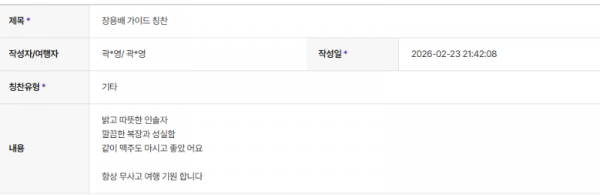 장용배 하나 (5).png