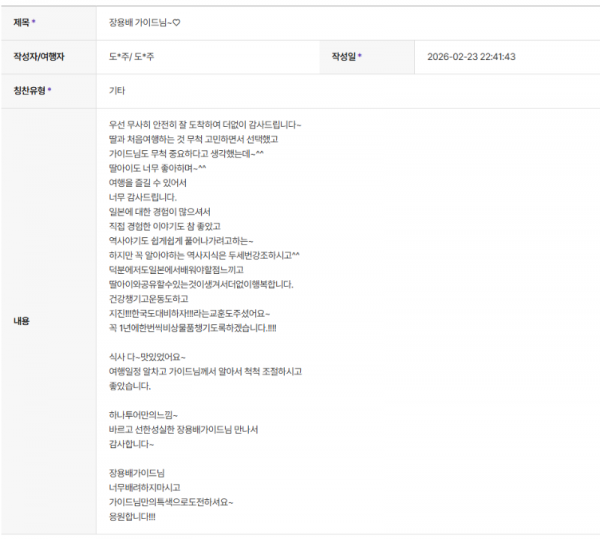 장용배 하나 (4).png