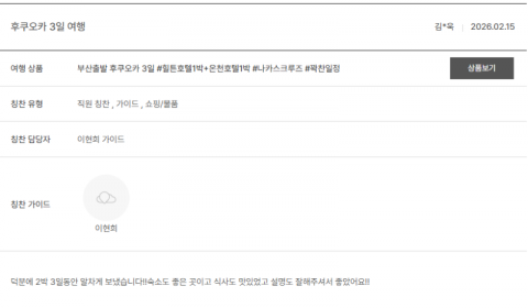 이현희 노랑 (2).png