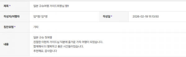 이현희 하나 (5).png