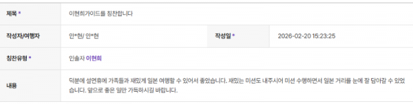 이현희 하나 (2).png