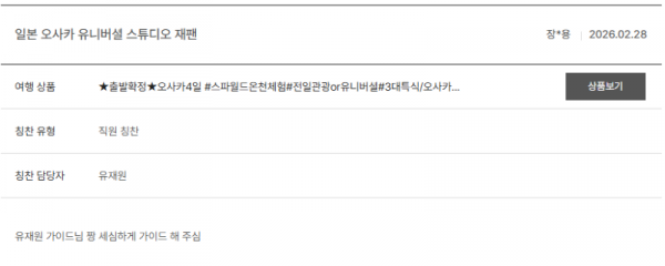 유재원 노랑 (4).png