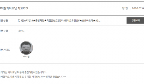 우덕철 노랑 (13).png