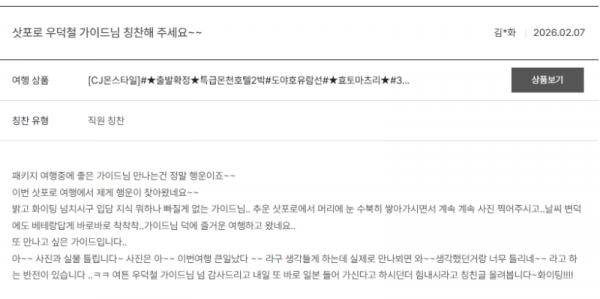 우덕철 노랑 (17).png