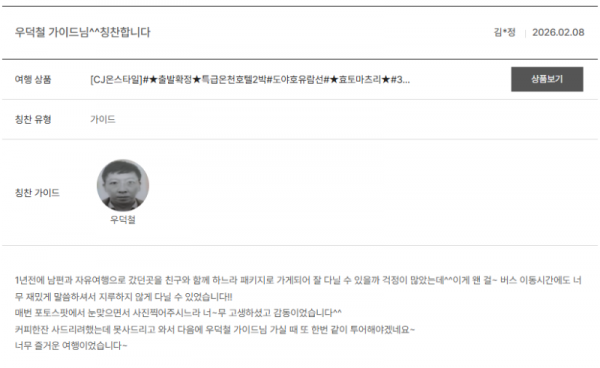 우덕철 노랑 (15).png