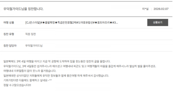 우덕철 노랑 (20).png