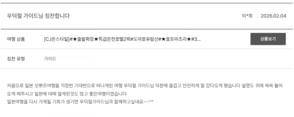 우덕철 노랑 (22).png