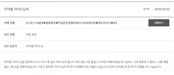 우덕철 노랑 (23).png