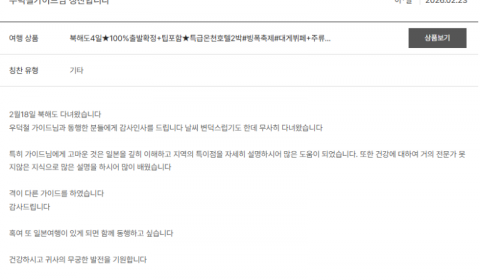 우덕철 노랑 (1).png