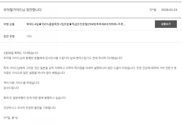 우덕철 노랑 (1).png