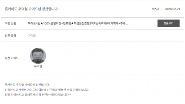 우덕철 노랑 (4).png