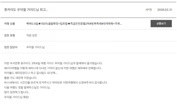 우덕철 노랑 (5).png