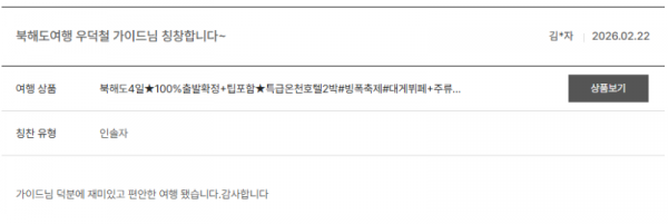 우덕철 노랑 (3).png