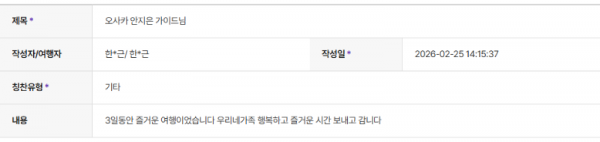 안지은 하나 (3).png