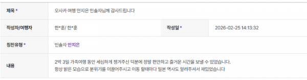 안지은 하나 (4).png