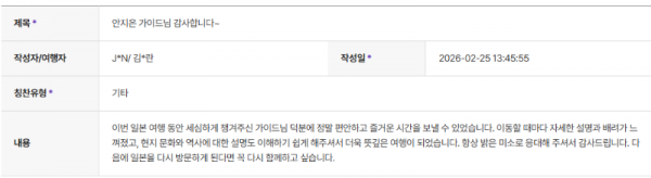 안지은 하나 (6).png