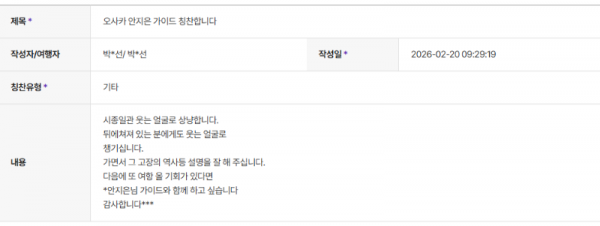 안지은 하나 (10).png