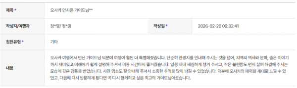 안지은 하나 (9).png