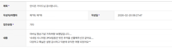 안지은 하나 (12).png