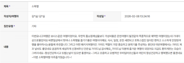 안은실 하나 (7).png