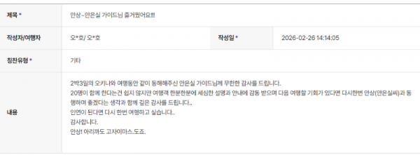 안은실 하나.png